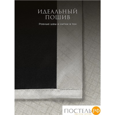 Estia ЖУАР сер Комплект штор 220х270, 2пр, плстр