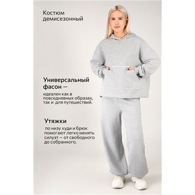 Женский костюм оверсайз из футера Happyfox