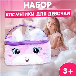 Набор косметики для девочки, сумка «Единорог»