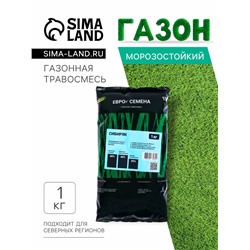 Семена Газонная травосмесь «Сибиряк», 1 кг