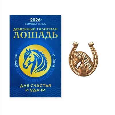 Именное персональное письмо Взрослому + медаль с фото (набор из 15 предметов)