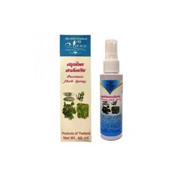 Травяной спрей от экземы и псориаза от N HERB, Psoriasis Herb Spray, 60 мл