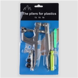 Набор для установки пластиковых кнопок: кнопки, d=12 мм, 50 шт., щипцы, шило, отвёртка, в органайзере