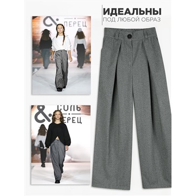 Соль&Перец Брюки