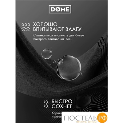 (1153) Полотенце 70х130 см Dome Harmonika Махра 440 г/м2, 1153 Черный