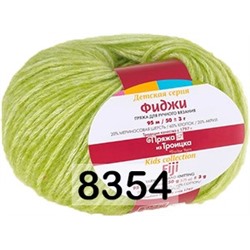 Пряжа Троицкая Фиджи