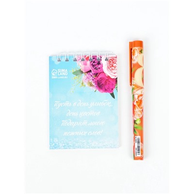 Подарочный набор, блокнот и ручка пластик «С 8 марта»