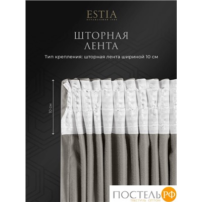 ESTIA ВИЛЕН беж. Шторы 240x270-2, 2 пр.