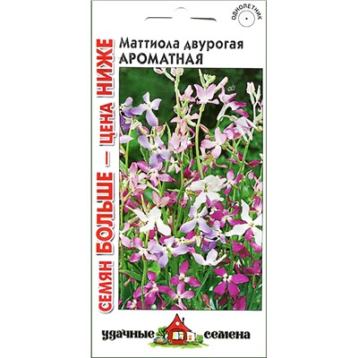 Маттиола Ароматная смесь 0,6г (Уд.с.