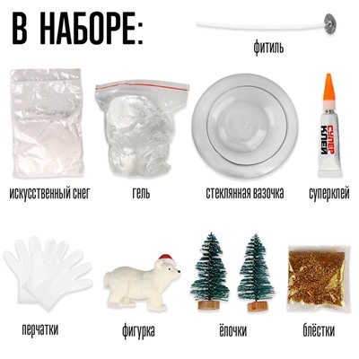 УЦЕНКА Новогодняя гелевая свеча своими руками, мишка