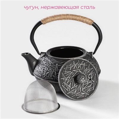 Чайник чугунный Доляна «Хрома», 800 мл, с ситом, эмалированное покрытие внутри, цвет серый