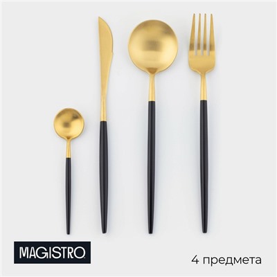 Столовые приборы Magistro «Фолк», 4 предмета, нержавеющая сталь, золотистые, чёрные