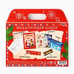 Подарочный набор новогодний «Зимняя почта», блокнот-раскраска, трафарет, наклейки и восковые мелки