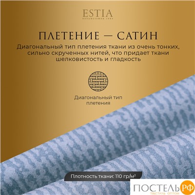 Estia МАРЛИН Простыня на резинке 160х200+30, 1 пр., хл./сатин синий