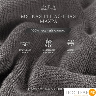 ESTIA МАРТОС св-сер К-т полотенец 50х80-4, 100% хлопок, 500 г/м2
