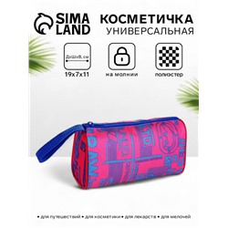 Косметичка простая на молнии, с ручкой, маленькая, с принтом, розовая
