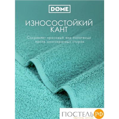 (1072) Полотенце (однотон) 30х50 см-10 шт Dome Harmonika Махра 440 г/м2 1072 Мятный
