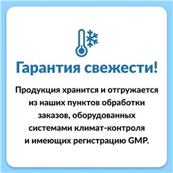 Life Extension, B12 Elite, 60 вегетарианских пастилок (1000 мкг в 1 пастилке)