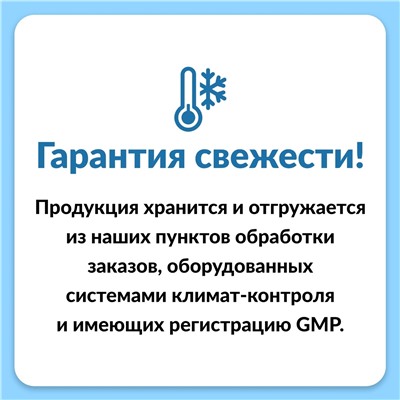 NOW Foods, жирные кислоты омега-3, 180 ЭПК и 120 ДГК, 180 капсул