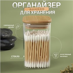 Органайзер для хранения ватных палочек «BAMBOO», с крышкой, 10×6×6 см, в картонной коробке, прозрачный/коричневый