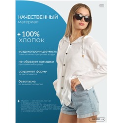 Рубашка марлевая с пуговицами унисекс