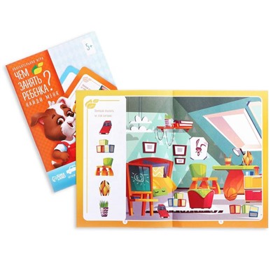Книги - игры «Чем занять ребёнка?», набор 5 шт., 5+