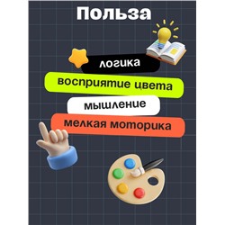 Обучающий набор «Сортер-копилка. Цветная стирка», по методике Монтессори