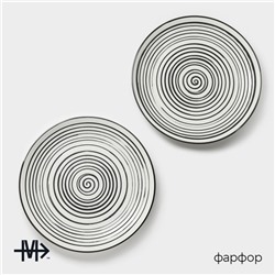 Набор тарелок обеденных фарфоровых Magistro Hypnose, 25.7×2.5 см, 2 шт.