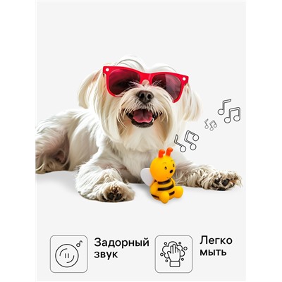 Игрушка пищащая "Пчёлка" для собак, 8,5 см