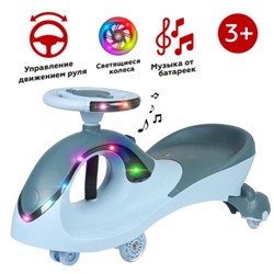 Толокар COMIRON QT-8098/светящиеся полиуретановые колеса 90 мм/ Синий/уп4