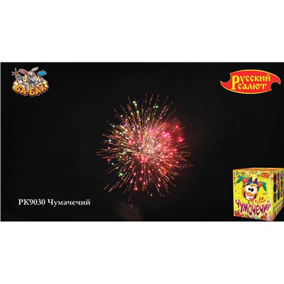 Фейерверк РК9030 Чумачечий (2" х 25)