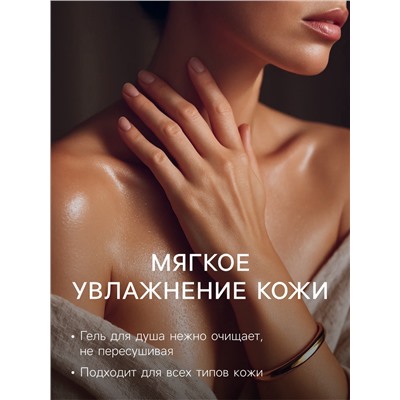 Новогодний подарочный набор косметики «Новогодние чудеса», с ароматом мандарина и корицы. Золотая серия