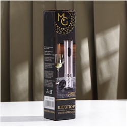Штопор электрический Magistro Soha, 22×4.8 см, серебристый