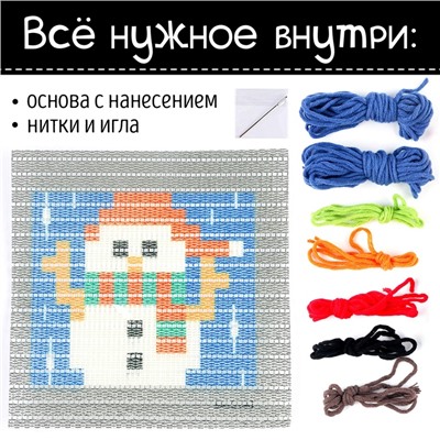 Вышивка на канве на новый год «Снеговик», набор для творчества