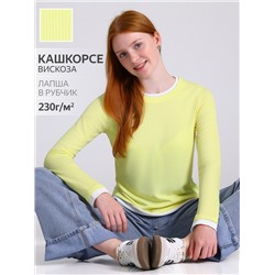 Апрель Лонгслив