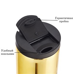 Термостакан «Настоящий мужчина», 500 мл, сохраняет тепло 8 ч