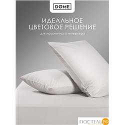 DOME ЛОРЕНО с-сер Простыня на резинке 140х200+25 (см), 1пр., хл/сат