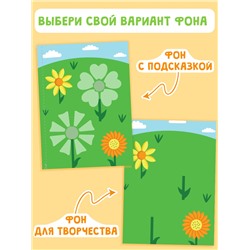 Книги «Мои первые аппликации», набор 2 шт.