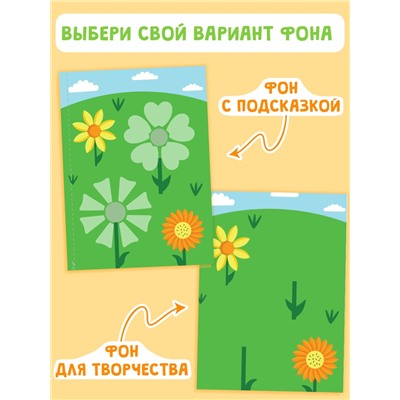 Книги «Мои первые аппликации», набор 2 шт.