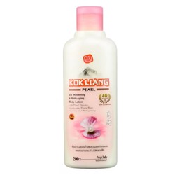 Омолаживающий лосьон для тела «Жемчуг» от Kokliang Pearl Body Lotion 200 мл