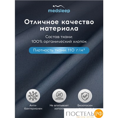 MEDSLEEP ВЕРНЕР Простыня на резинке 160х200+30, 1 пр., хл./сатин серый