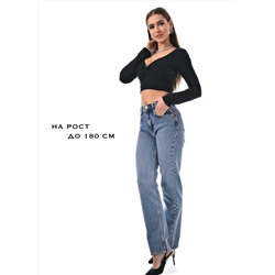 Женские джинсы прямые на высокий рост CRACPOT