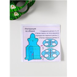 Подставка для 8 яиц в двух ярусах «Курочка ряба», 15.5×12.5 см