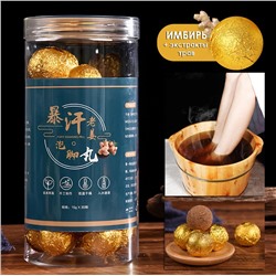 Натуральные травяные бомбочки для ног ИМБИРЬ, 30 шт. * 15 гр.