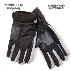 8пб 8312 Перчатки мужские (болонь)