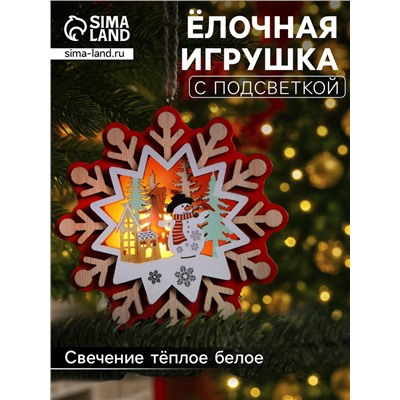 Ёлочная игрушка «Снежинка со снеговиком», 10х10 см, 1 LED, от батареек, свечение тёплое белое