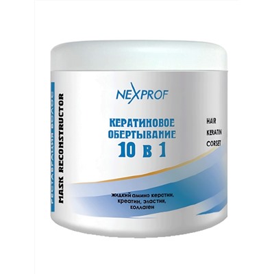 Nexxt Маска-реконструктор волос 10 в 1, 500 мл