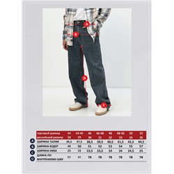 Джинсы муж. А8155 blue-green