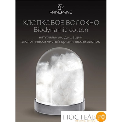 PRIME PRIVE COTTON Одеяло 140х205 ,1пр.,хл.BIODYNAMIC COTTON/хлопок.вол./микровол.CLIMALAST