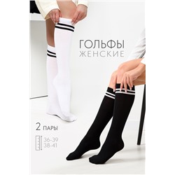 Гольфы женские Графика (2 полосы) (набор 2 пары)